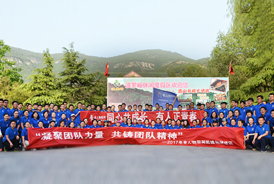 【拓展活動】有人正青春，深深“戰(zhàn)友”情