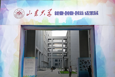 李總理訪山大創(chuàng)業(yè)項目，有人作為明星企業(yè)榮譽參展