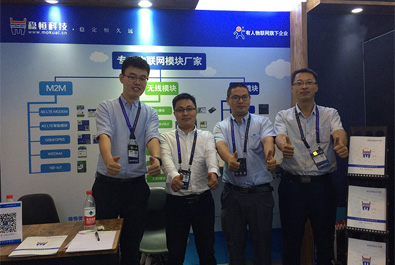 2017云棲大會圓滿結(jié)束，有人再探通訊的未來發(fā)展