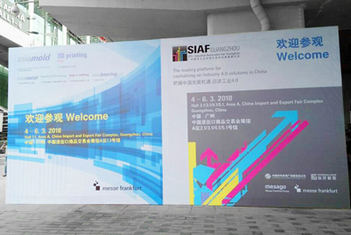 鳳鳴花城，有人物聯(lián)網(wǎng)帶你領(lǐng)略廣州工業(yè)自動(dòng)化裝備展