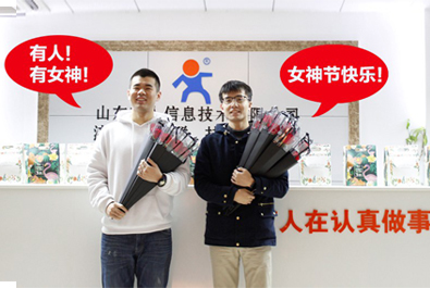 不止今日，你們一直美麗！