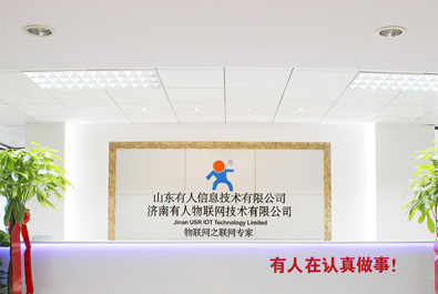 再獲殊榮，有人物聯(lián)網(wǎng)連摘兩項(xiàng)行業(yè)重獎(jiǎng)