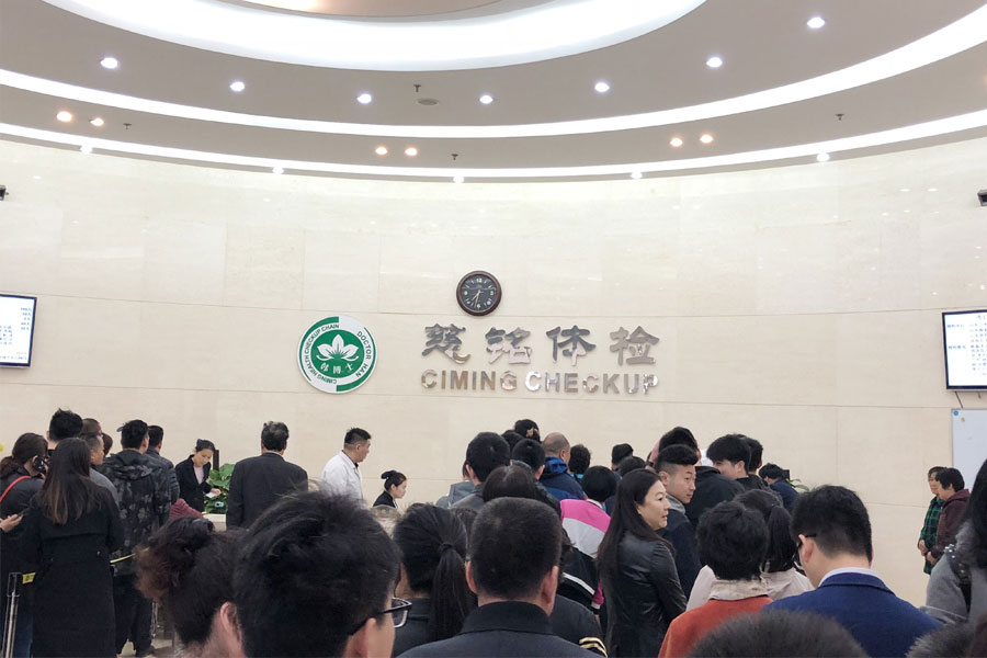 關(guān)愛員工我們從不來虛的，有人物聯(lián)網(wǎng)年度大體檢開始啦！