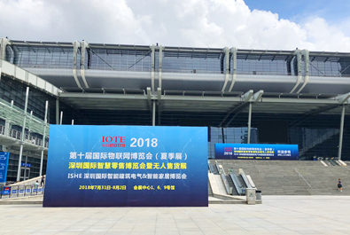 第十屆國際物聯(lián)網(wǎng)博覽會(huì)火熱進(jìn)行中，有人物聯(lián)網(wǎng)帶你嗨翻全場！