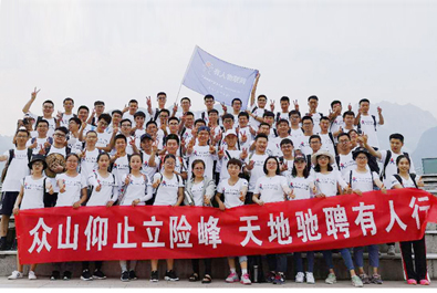 有人物聯(lián)網(wǎng)開啟年度第二批團(tuán)建之行，這次有華山，還有鼓浪嶼……