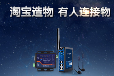 今晚7點緊急行動，淘寶造物節(jié)開啟，你要買的這里都有