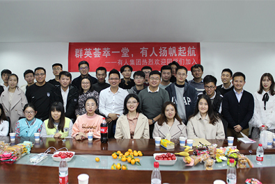 群英薈萃一堂，有人揚帆起航——有人物聯(lián)網(wǎng)2018企業(yè)開放日活動順利舉辦