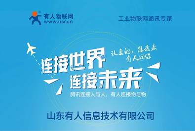 有人物聯(lián)網(wǎng)春季招聘開始，這些崗位都在招人