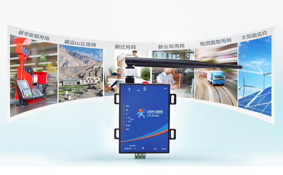 工業(yè)路由器可以家用嗎？將工業(yè)路由器做家用的好處