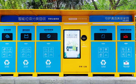 如何做好聯(lián)網(wǎng)傳輸，讓垃圾分類監(jiān)管更智能?