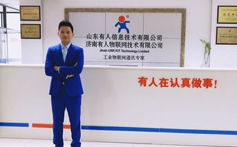 濟南新動能百人訪談——山東有人信息技術(shù)有限公司董事長、總裁古欣