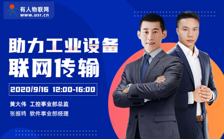 下周二，有人物聯(lián)網(wǎng)誠邀您前來參加中國國際工業(yè)博覽會（內(nèi)附免費門票）