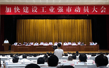 濟(jì)南市委、市政府表揚(yáng)200家領(lǐng)軍領(lǐng)先企業(yè)，有人物聯(lián)網(wǎng)上榜