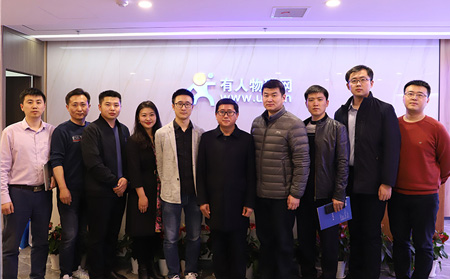 濟(jì)南市政府研究室、濟(jì)南市工業(yè)和信息化局領(lǐng)導(dǎo)蒞臨有人物聯(lián)網(wǎng)調(diào)研指導(dǎo)工作