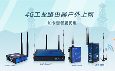如何正確使用工業(yè)路由器，延長(zhǎng)其使用壽命