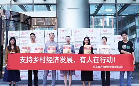 助力重慶武隆經(jīng)濟發(fā)展，有人物聯(lián)網(wǎng)在行動