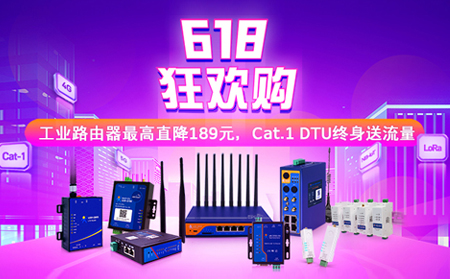 有人物聯(lián)網(wǎng)618空前特惠，就在5.31晚20點！