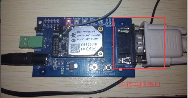 WIFI模塊 WIFI模塊