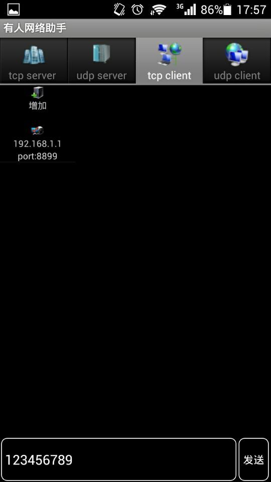 WIFI模塊 網絡調試助手