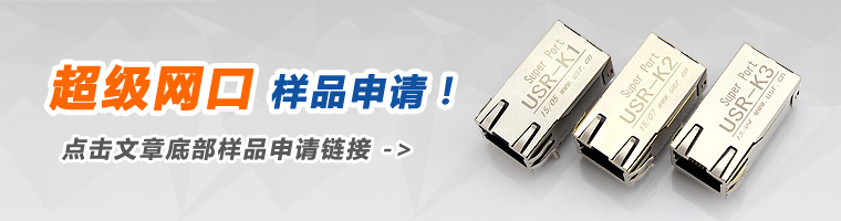 超級網(wǎng)口全系列 超級網(wǎng)口全系列