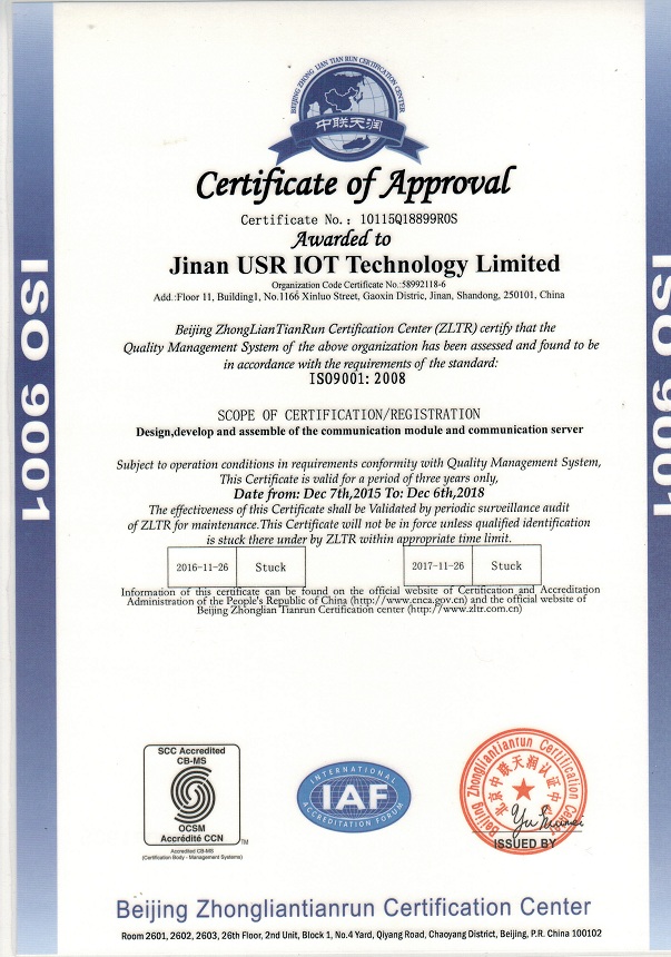 ISO9001管理認(rèn)證 ISO9001管理認(rèn)證