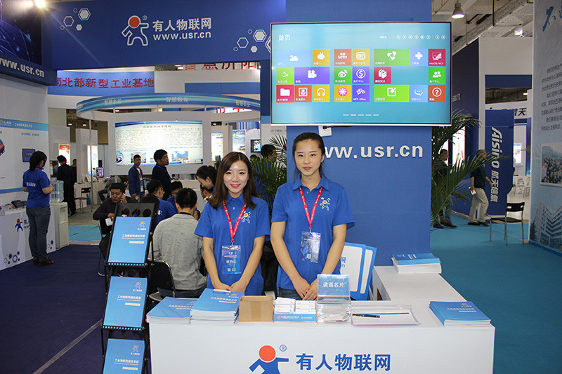 有人科技 有人科技