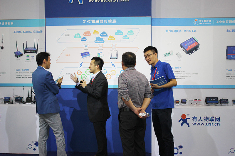 物聯(lián)網(wǎng)展 物聯(lián)網(wǎng)展