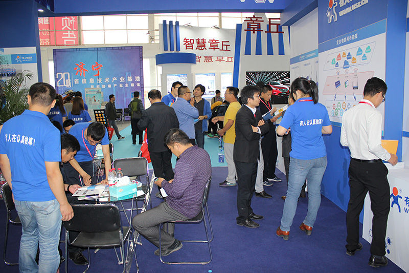 物聯(lián)網(wǎng)展會 物聯(lián)網(wǎng)展會