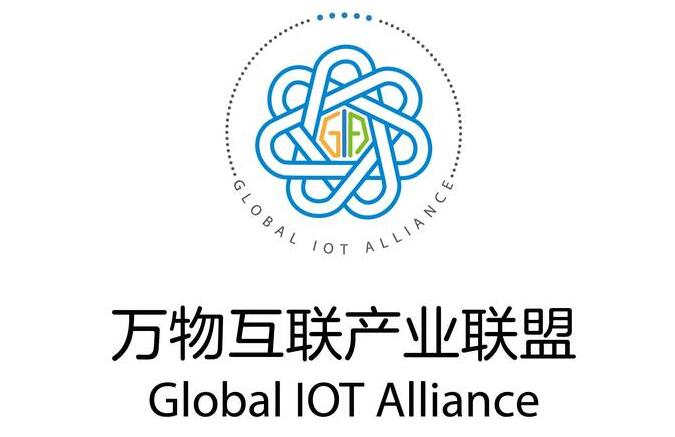 中興主辦萬物互聯(lián)產(chǎn)業(yè)聯(lián)盟 中興主辦萬物互聯(lián)產(chǎn)業(yè)聯(lián)盟