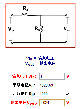 藍(lán)牙模塊的電池電量測(cè)試