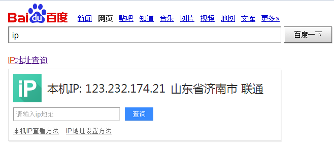 GM3系列產(chǎn)品使用花生殼動態(tài)域名結(jié)合路由器端口映射實現(xiàn)類似公網(wǎng)服務(wù)器功能 GM3系列產(chǎn)品使用花生殼動態(tài)域名結(jié)合路由器端口映射實現(xiàn)類似公網(wǎng)服務(wù)器功能