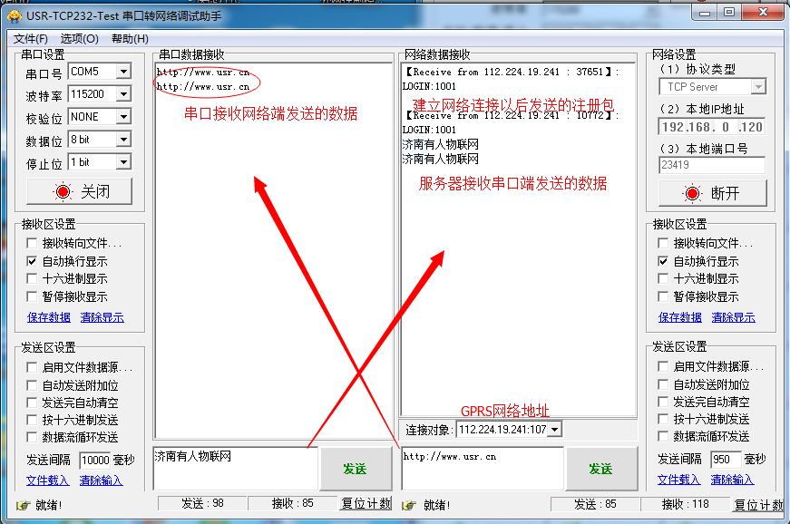 GM3系列產(chǎn)品使用花生殼動態(tài)域名結(jié)合路由器端口映射實現(xiàn)類似公網(wǎng)服務(wù)器功能 GM3系列產(chǎn)品使用花生殼動態(tài)域名結(jié)合路由器端口映射實現(xiàn)類似公網(wǎng)服務(wù)器功能