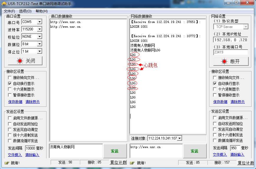 GM3系列產(chǎn)品使用花生殼動態(tài)域名結(jié)合路由器端口映射實現(xiàn)類似公網(wǎng)服務(wù)器功能 GM3系列產(chǎn)品使用花生殼動態(tài)域名結(jié)合路由器端口映射實現(xiàn)類似公網(wǎng)服務(wù)器功能