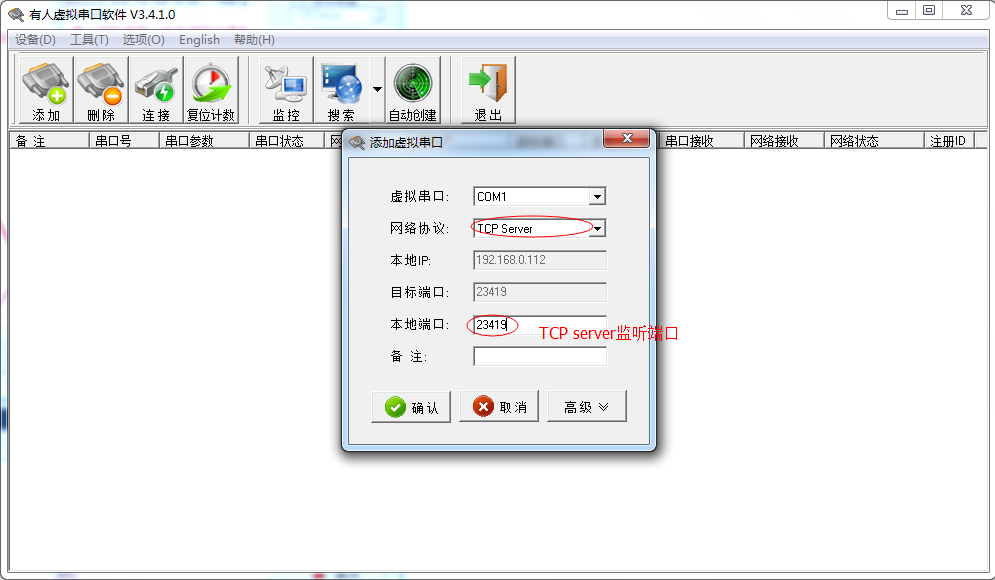 GM3系列產(chǎn)品使用花生殼動態(tài)域名結(jié)合路由器端口映射實現(xiàn)類似公網(wǎng)服務(wù)器功能 GM3系列產(chǎn)品使用花生殼動態(tài)域名結(jié)合路由器端口映射實現(xiàn)類似公網(wǎng)服務(wù)器功能