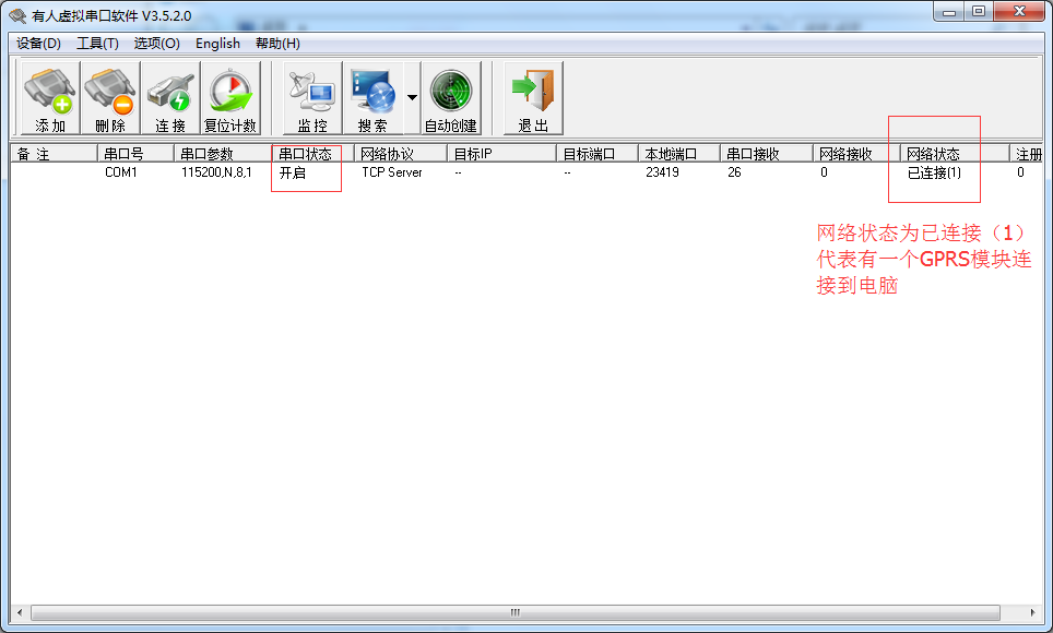 GM3系列產(chǎn)品使用花生殼動態(tài)域名結(jié)合路由器端口映射實現(xiàn)類似公網(wǎng)服務(wù)器功能 GM3系列產(chǎn)品使用花生殼動態(tài)域名結(jié)合路由器端口映射實現(xiàn)類似公網(wǎng)服務(wù)器功能