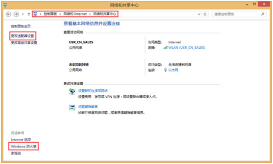 USR-TCP232-302服務(wù)器基本測試通信和使用案例 USR-TCP232-302服務(wù)器基本測試通信和使用案例