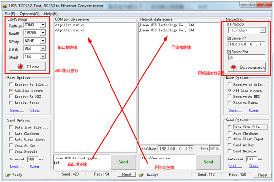 USR-N540基本測(cè)試通信和使用方案 USR-N540基本測(cè)試通信和使用方案