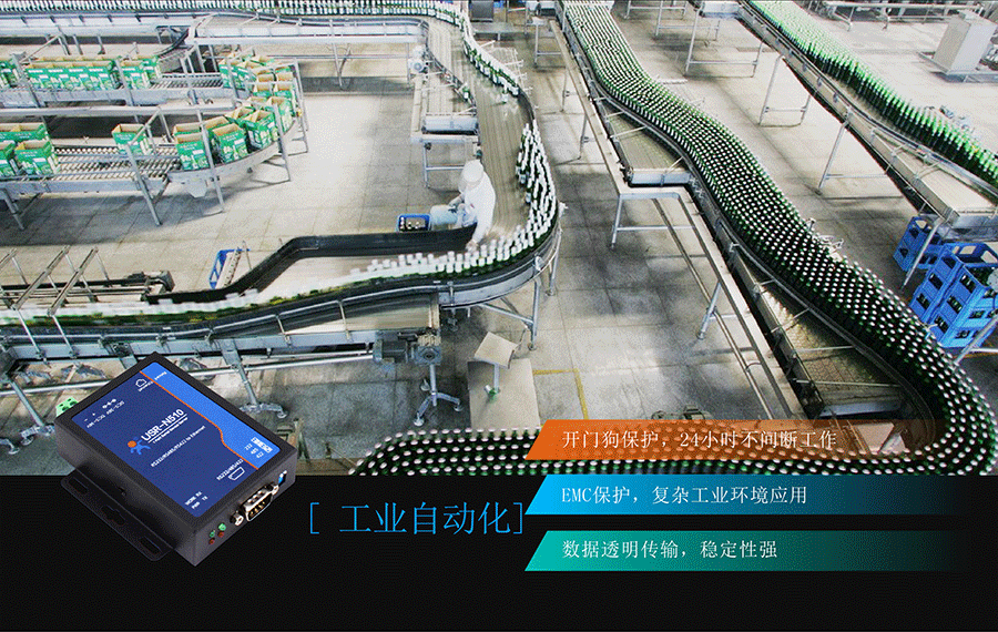 RS485/232/422單串口服務(wù)器工業(yè)自動化 RS485/232/422單串口服務(wù)器工業(yè)自動化