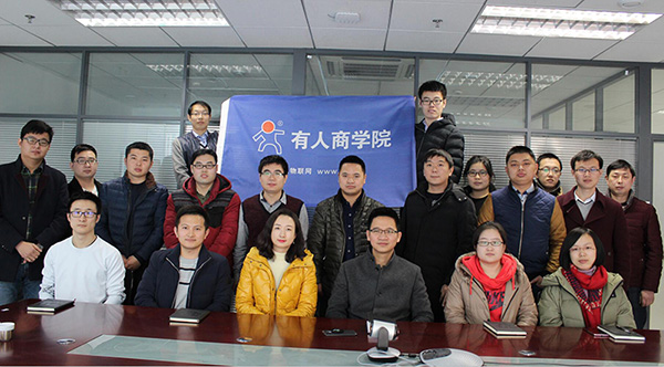 有人商學院 有人商學院