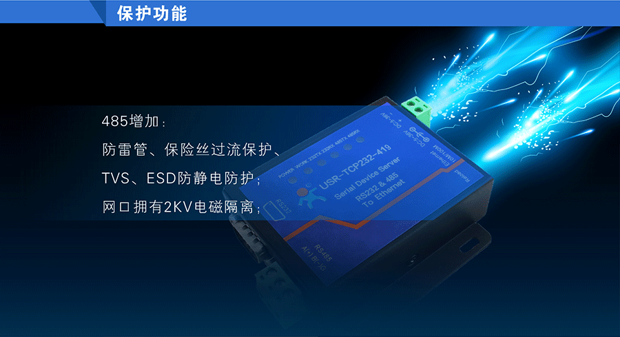 串口服務(wù)器_RS232/485九針串口服務(wù)器 串口服務(wù)器_RS232/485九針串口服務(wù)器