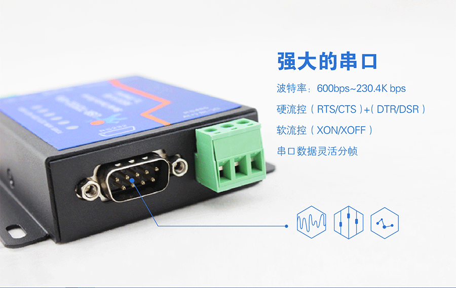 串口服務(wù)器_RS232/485九針串口服務(wù)器 串口服務(wù)器_RS232/485九針串口服務(wù)器