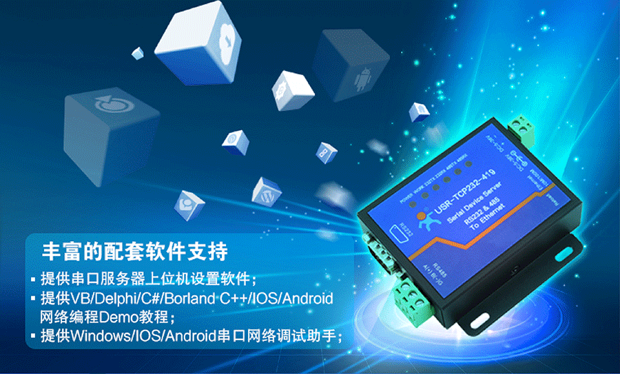 串口服務(wù)器_RS232/485九針串口服務(wù)器 串口服務(wù)器_RS232/485九針串口服務(wù)器