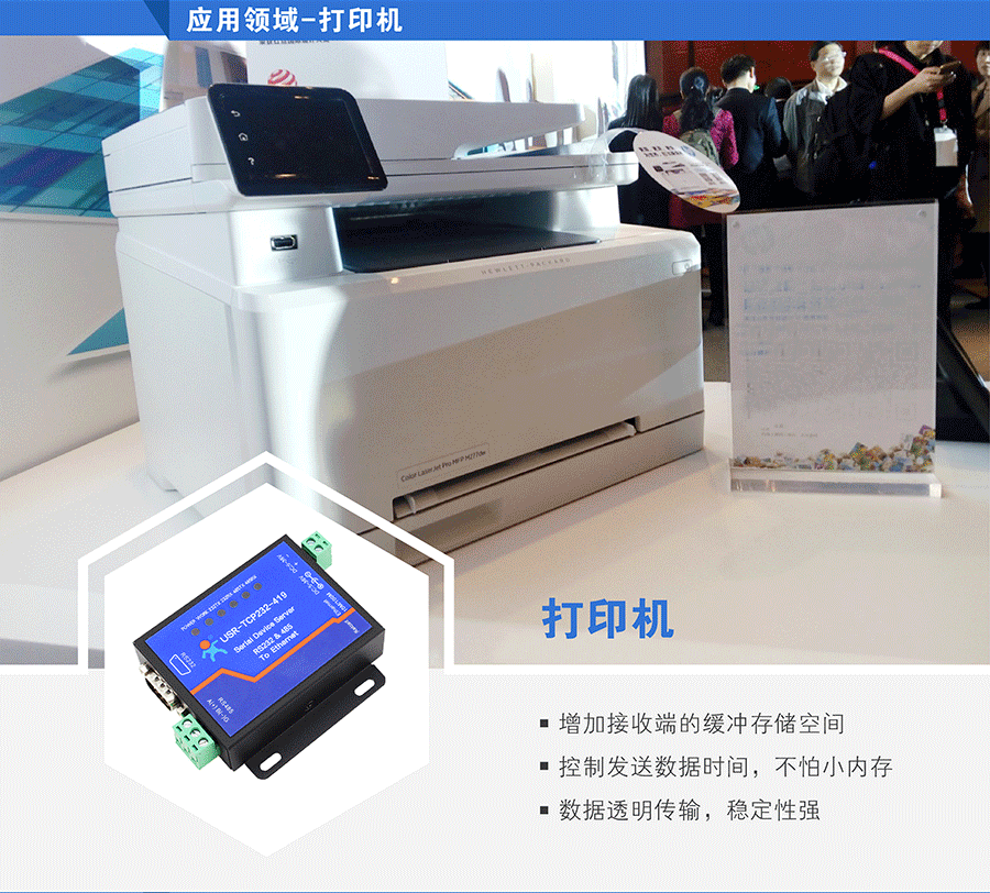 串口服務(wù)器_RS232/485九針串口服務(wù)器 串口服務(wù)器_RS232/485九針串口服務(wù)器