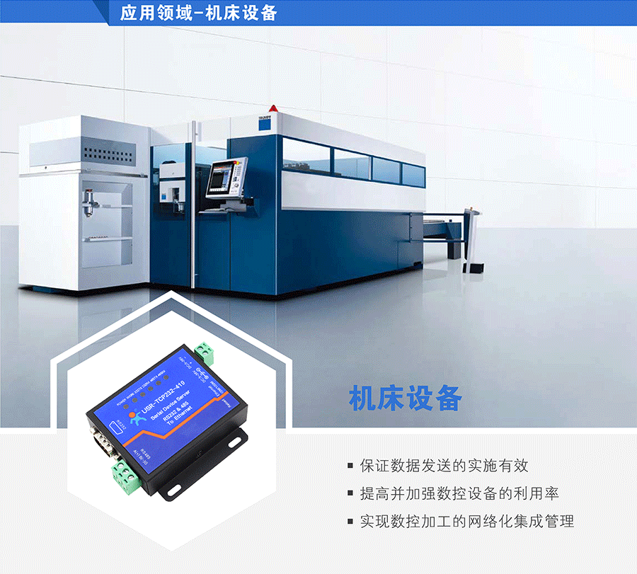 串口服務(wù)器_RS232/485九針串口服務(wù)器 串口服務(wù)器_RS232/485九針串口服務(wù)器