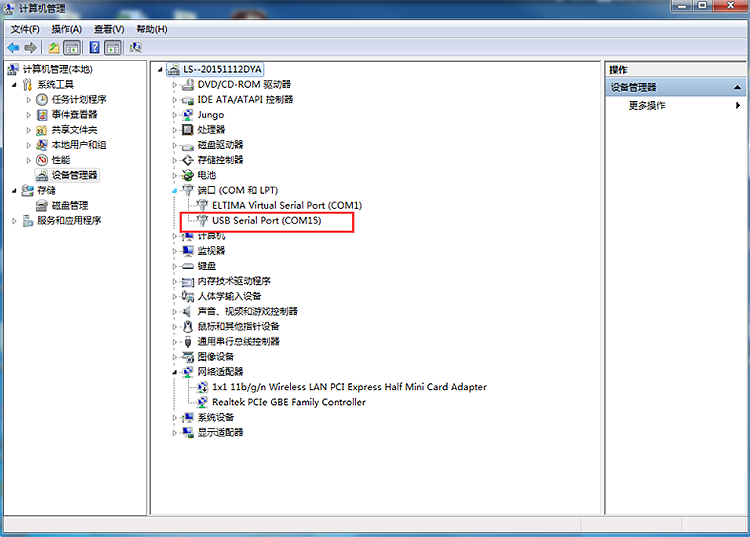 USR-GPRS232-734固件升級(jí)說(shuō)明 USR-GPRS232-734固件升級(jí)說(shuō)明