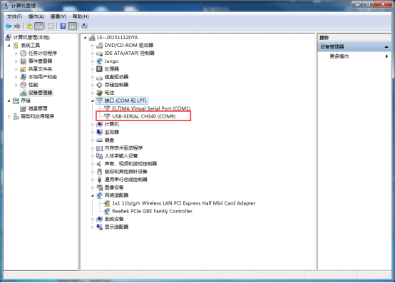 USR-TCP232-ED2基本測(cè)試通信和使用方案 USR-TCP232-ED2基本測(cè)試通信和使用方案
