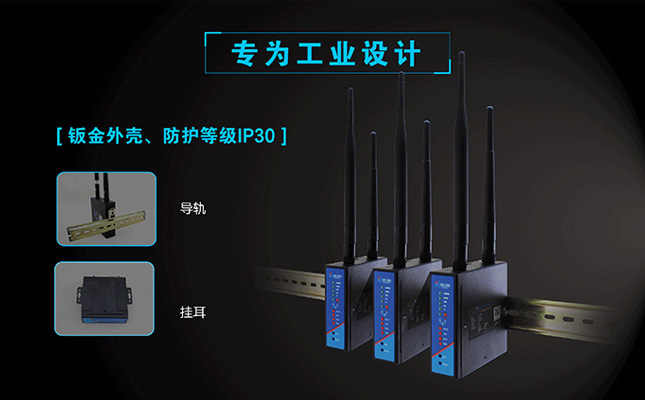 工業(yè)路由器適合家用嗎 工業(yè)路由器適合家用嗎