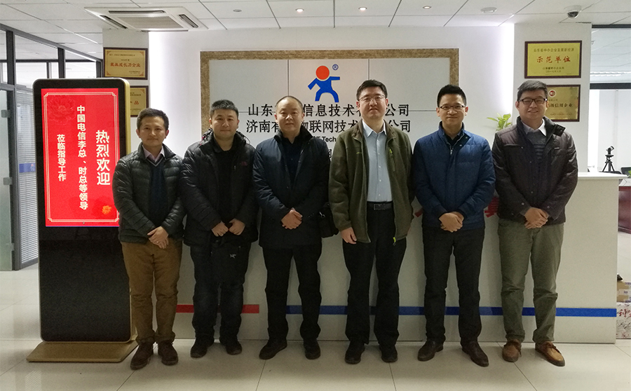 山東有人與中國電信達(dá)成戰(zhàn)略合作，助力NB-IoT與4G行業(yè)發(fā)展
