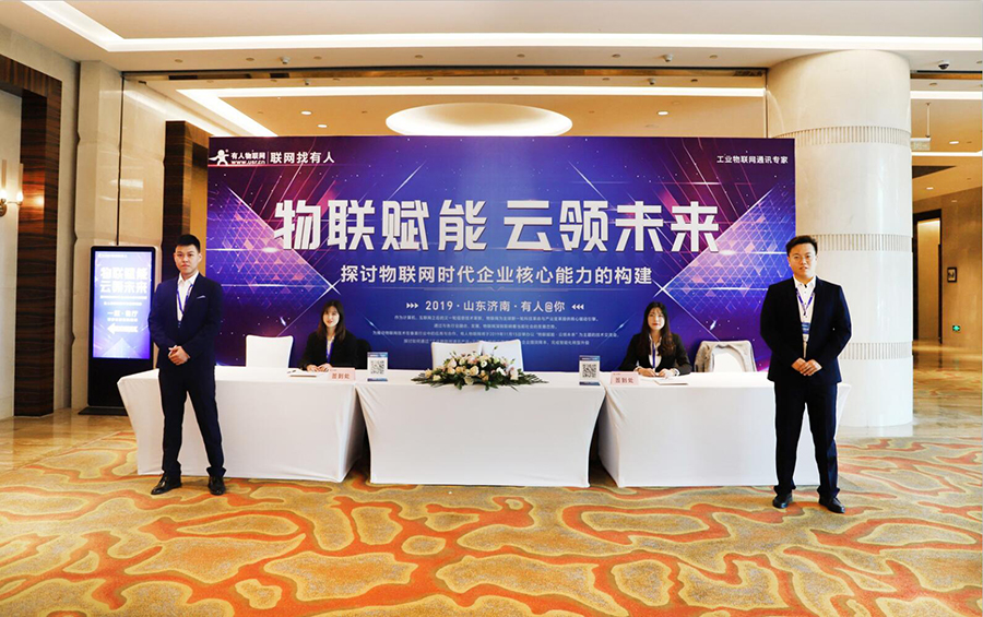 有人CTO技術交流研討會圓滿結束，戳鏈接回顧現場精彩內容