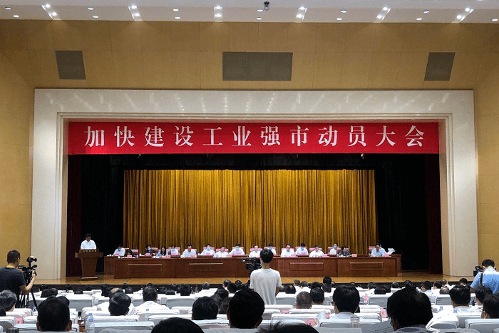 濟南市委、市政府表揚200家領(lǐng)軍領(lǐng)先企業(yè)，有人物聯(lián)網(wǎng)上榜